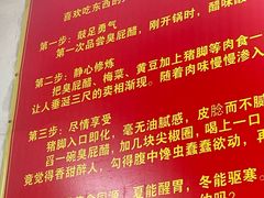 -醋缘臭屁醋养生火锅