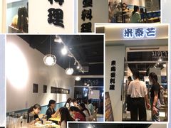 -米泰芒·东南亚料理(体育西店)