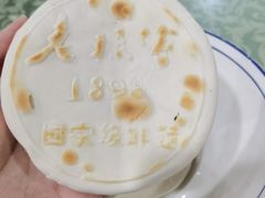 -老孙家饭庄·非遗(东关店)