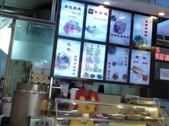 -豆香园(龙翔店)