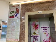 -海印缤缤广场