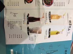 菜单-鱼鼎香烤鱼火锅(华发商都店)