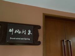 -七仙岭君澜度假酒店