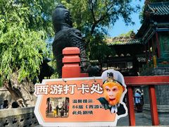 -晋祠博物馆