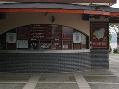 -西湖外事游船(湖滨二公园外事游船码头)