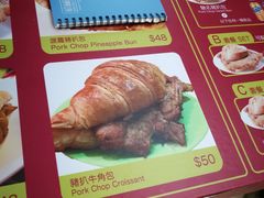 菜单-大利来记餐厅(大三巴店)