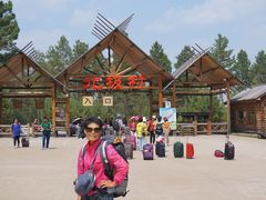 -北极村旅游风景区