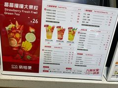 -茶桔便(爱琴海店)