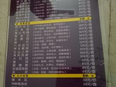 -8号公馆(金川街店)