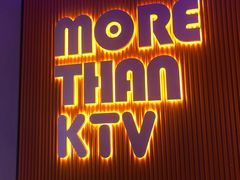 -星聚会KTV(南翔印象城MEGA店)