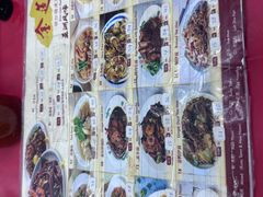 -金莲记(茨厂街店)