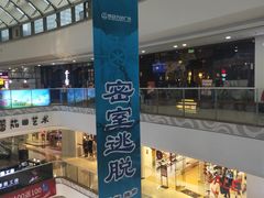 -万达广场(泰安泰山店)