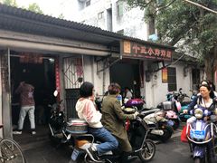 -陈氏老字号十三小炸炸店
