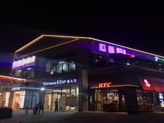 -瓜西西重庆火锅(花溪店)