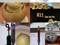 -鹏欣水游城