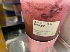 -奈雪的茶(亨特国际广场店)
