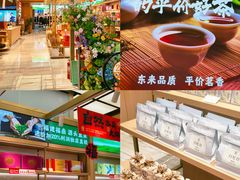 -铜锣湾国际购物中心