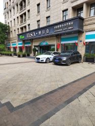 -杭州奥拉克医疗美容门诊部
