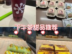 -奈雪的茶(石厦时代广场店)