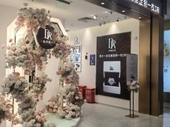-凯德MALL(西直门店)