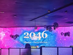 -2046湘味厨房(深圳湾店)