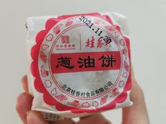 葱油饼-桂香村(护国寺店)