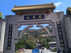 -丹东凤凰山景区