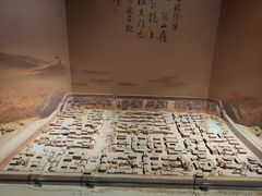 -马鞍山市博物馆