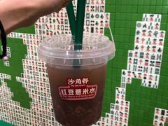 -憶廟街 X 沙角邨(太古城店)