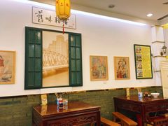大堂-三两春(浦三路店)
