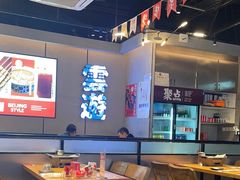 -聚点串吧·北京烧烤(公益西桥店)