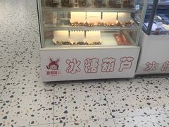 -盒马鲜生(莱蒙都会店)