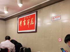 大堂-粤·向群饭店(龙津东路总店)