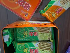 -大润发(太仓店)