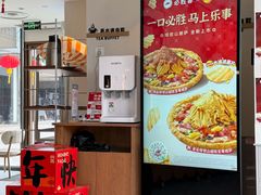 -必胜客(江南时代广场店)