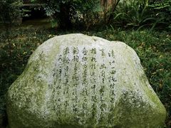 -成都杜甫草堂博物馆