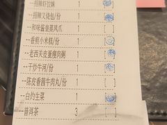 -虾饺妹·粤式手工点心(水荫路店)