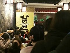 -双喜老铺(人民广场店)