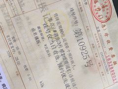-上海市皮肤病医院(武夷路院区)