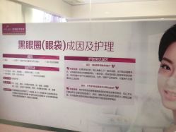 点击看大图 -深圳美莱医疗美容医院