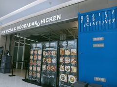 -奇帕波·披萨&炸鸡(诺和木勒站店)