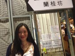-兰桂坊