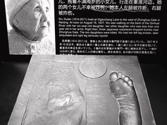 -侵华日军南京大屠杀遇难同胞纪念馆