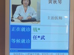 -上海广德中医门诊部