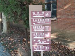 -冶山国家矿山公园