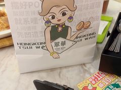 -翠华餐厅(德基广场店)