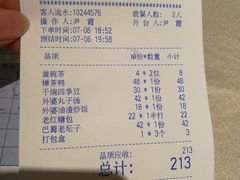 账单-巴蜀风·地道川菜(总店)