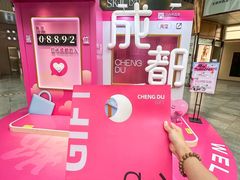 -王府井百货(总府店)