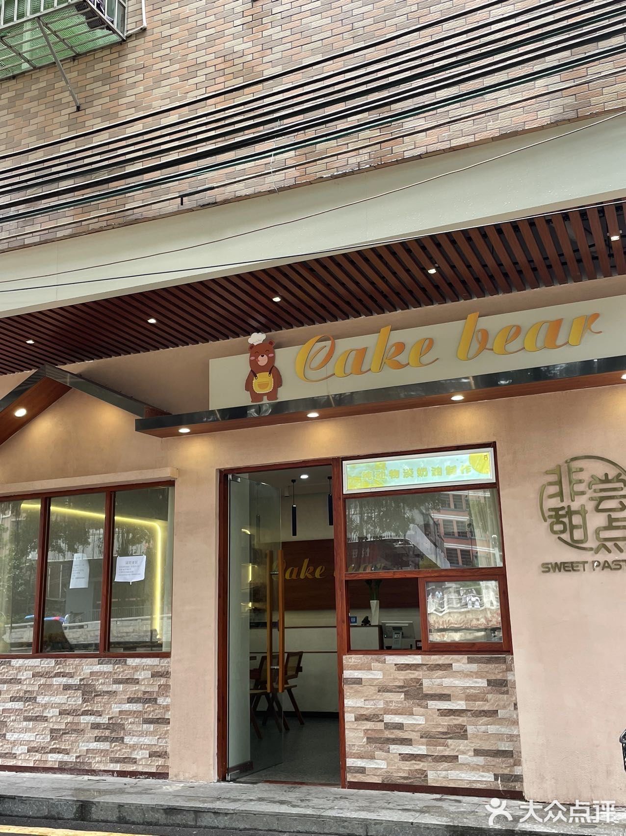 谁还不知道榴莲蛋糕去哪找？