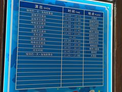 -蓝精灵乐园·世茂精灵之城主题乐园